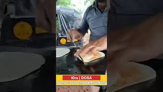 Sirf 10Rs me Dosa || Indian street food #indianstreetfood #streetfood  #rourkela #shorts