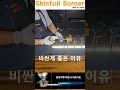 신후 대형 가스토치 rz 730 왜 비싼 안보현가스토치 써야하는지 알려드릴게요 낚시 tools 아웃도어 낚시 아웃도어 diy