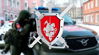 Военная полиция (MP) edit