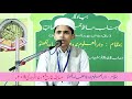 Abdullah Ubaid | Quran Musabaqa 2019 | Fara E Salis (Uleeya) | Darul Uloom Nadwatul Ulama Lucknow UP