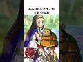 ドラクエ解説【最強兵エイト】