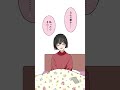 一軍男子に告白された三軍女子は…part14 恋愛 マンガ動画 tiktok 創作