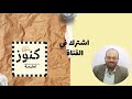 تنسيق الكليات والجامعات لدفعة الثانوية العامة 2025 مرتبط بالعوامل دي