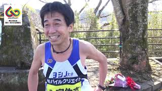 鉄人達成！宇佐市石田選手