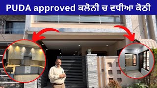 🤩ਵਧੀਆ ਕਲੋਨੀ ਚ, 6.5 ਮਰਲੇ ਚ ਘਰ, 3 bedroom | House for sale in Hoshiarpur Punjab | DKPAC