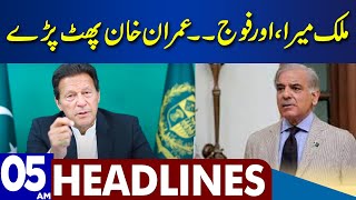 Imran Khan Huge Statement | Dunya News Headlines 05:00 AM | 21 March 2023