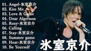 氷室京介 メドレー 氷室京介 おすすめの名曲 氷室京介 🎧🌟 人気曲 Best Song Of Kyosuke Himuro 2024 🧨✨