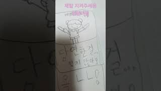 햄묭이들 제발 지켜주세용!!  출처님 왕클세종님