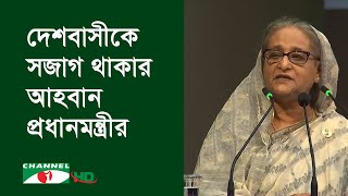 আন্দোলনের নামে অগ্নিসন্ত্রাস হলে রক্ষা নেই