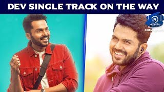 Dev Single Track Latest Updates! Karthi| Rakul Preet Singh|  Rajath Ravishankar | Harris Jayaraj