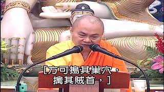 大佛頂首楞嚴經 第4套 破妄識無處(七處徵心)(07-12) 129-529