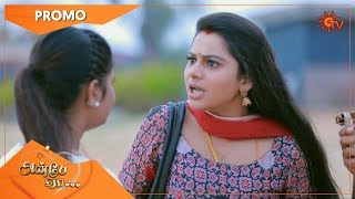 Anbe Vaa - Promo | 6 April 2021 | Sun TV Serial | Tamil Serial