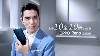 Jam Hsiao 萧敬腾 X OPPO Reno, R15 Camera Phone Ads