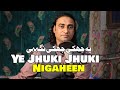 Ye Jhuki Jhuki Nighaheen - Naseem Ali Siddiqui | Live In Acadmy