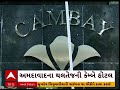 ahmedabad news થલતેજની કેમ્બે હોટલનો 15 કરોડનો વેરો બાકી ટેક્સ ભરવા મનપાની અંતિમ નોટિસ