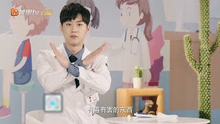 《了不起的儿科医生/Healer Of Children》儿科小课堂：常见意外伤害的紧急处理｜陈晓 王子文 于小伟 贾青【捷成华视偶像剧场】