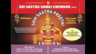 SRI SASTHA SAMAJ CHEMBUR. 50TH SASTHA PREETHI.