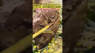 6月12日，四川凉山，工作人员回应学校食堂被曝吃出蛆虫