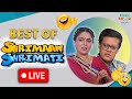 LIVE : Best Of Shrimaan Shrimati  Live | श्रीमान श्रीमती Family Series | Comedy #husbandwifecomedy