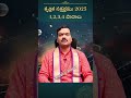 కృత్తిక నక్షత్రము 2025 krittika nakshatram your complete guide to astrology u0026 predictions