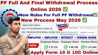 PF Final Withdrawal Process Online 2026 ✅ | Full PF Withdrawal after leave The Job ✅ | Form 19 & 10C