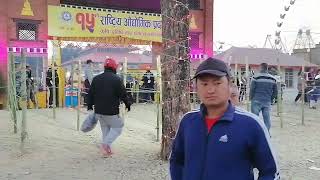 Butwal Exhibition 2079 (Part 1)|पुनःप्रयाेग प्याड|