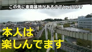 【1000形】 4両に増結してラッシュ対応も可能な千葉都市モノレールを乗り尽くしました【車窓】