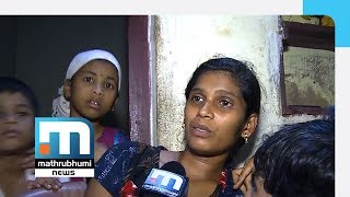 Pregnant Woman Attacked: Life Threat To Family Members| Mathrubhumi News