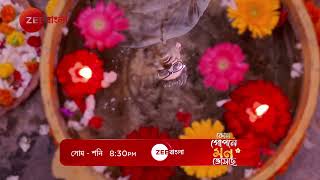 Kon Gopone Mon Bheseche | Monday - Saturday | Promo | Shyamoli, Aniket | Zee Bangla