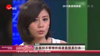 《看看星闻》:“天生一对”！ 高圆圆贾静雯注定当闺蜜  Kankan News【SMG新闻超清版】