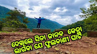 charichhak to phulbani @Phulbani trip