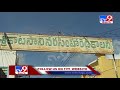 కర్నూలులో భారీ పేలుడు tv9