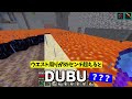 荒らし！？自慢のマグマ湖が大変なことに！！part148【マイクラ】