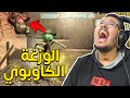 رانقو : لعبة الوزغة الكاوبوي 🤠 ( خبرة 15 سنة ) | Rango