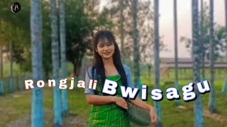 ||...Rongjali Bwisagu (रंजालि बैसागु) New bodo||  Bwisagu video 2023....||