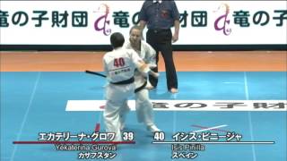 【新極真会】 The 11th World Karate Championship Women 1st round10 Yekaterina Gurova vs Isis Pinilla