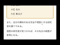 第82回【志望校】ってどうやって決める？絶対に後悔しない志望校の選び方を解説！