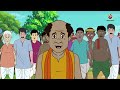 श्रापित होली hindi kahaniya hindi stories bedtime stories moral stories