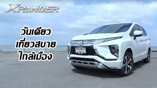 Mitsubishi Xpander 2019 Advertorial By GT-R MAXx