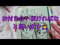 【最終話】小学生のときに描いた漫画を読もう！ 3 3