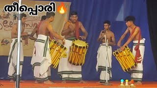 #thayambaka#school kalolsavam#