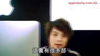 蘋果日報 - 20110603 - 蘋果狗仔直擊　豐澤職員私賣 iPad