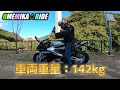 【納車】ヤマハyzf r15を購入しました【走行レビュー】