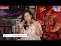 sruthi hariharan ರತ್ನಪ್ರಭಾ ಬಗ್ಗೆ ಕೇಳಿ ಶೃತಿ ಹರಿಹರನ್ ಮಾಡಿದ್ದೇನು tv9 kannada