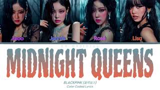 BLACKPINK 'MIDNIGHT QUEENS' [Color Coded Lyrics]