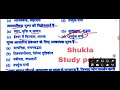 🔴live आज शाम 7 बजे human values and environment studies m.imp 200 mcqs sem 3 ba bsc bcom