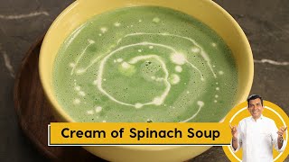 Cream of Spinach Soup | पालक सूप रेसिपी | Monsoon ka Mazza | Episode 41 | Sanjeev Kapoor Khazana