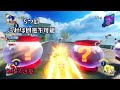 ゲームで実際に起きた大事故‼️チームソニックレーシングの5つの悲劇を紹介！🩵🦔🩵