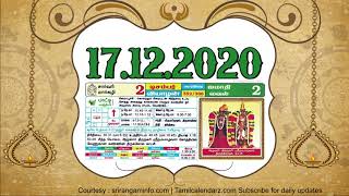 Today Rasi palan  17 December 2020 - Tamil Calendar