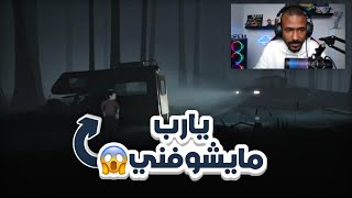 الجانب المظلم 😱😱  | inside #1